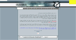 Desktop Screenshot of cdcenterco.com